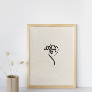 Poster de Qualité – Sublimez Vos Espaces avec Élégance