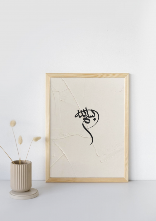 Poster de Qualité – Sublimez Vos Espaces avec Élégance