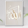Poster-écritureAllah-pampabeige