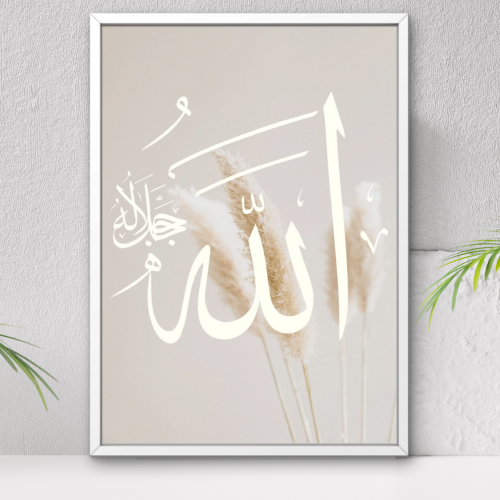Poster-écritureAllah-pampabeige