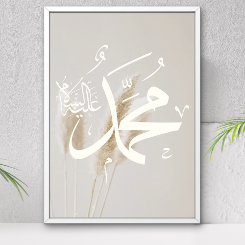 Poster-écritureMuhammed-pampabeige Poster-écritureMuhammed-pampabeige