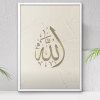 Poster-effetpeinture-Allah-beigefoncé