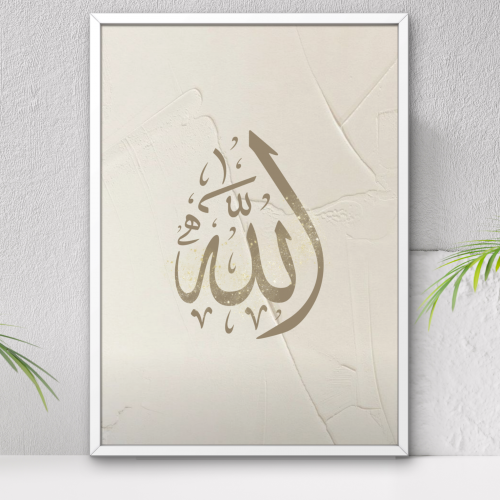 Poster-effetpeinture-Allah-beigefoncé