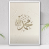 Poster-effetpeinture-Muhammed-beigefoncé