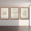Poster-effetpeinture-Muhammed-beigefoncé